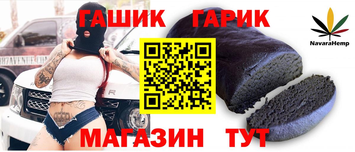 ГАШ Изолятор Курчалой