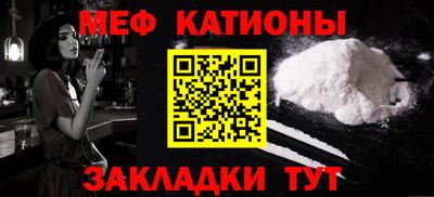 а пвп мука Бузулук