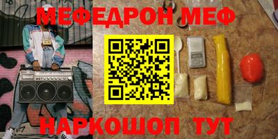 а пвп мука Бузулук