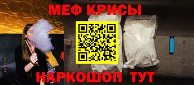 альфа пвп VHQ Бугуруслан