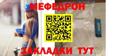 а пвп мука Бузулук