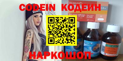 альфа пвп VHQ Бугуруслан