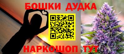 мдма Будённовск