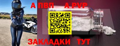 альфа пвп VHQ Бугуруслан