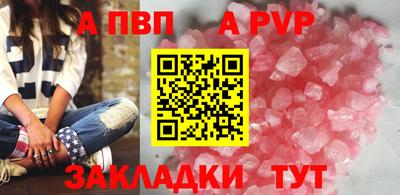 а пвп мука Бузулук