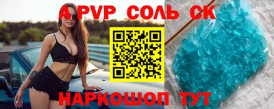а пвп мука Бузулук