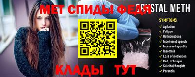 альфа пвп VHQ Бугуруслан