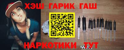 альфа пвп VHQ Бугуруслан