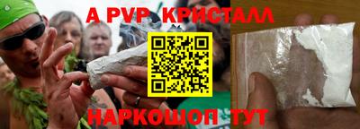 2c-b Жуковский