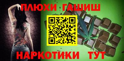 альфа пвп VHQ Бугуруслан
