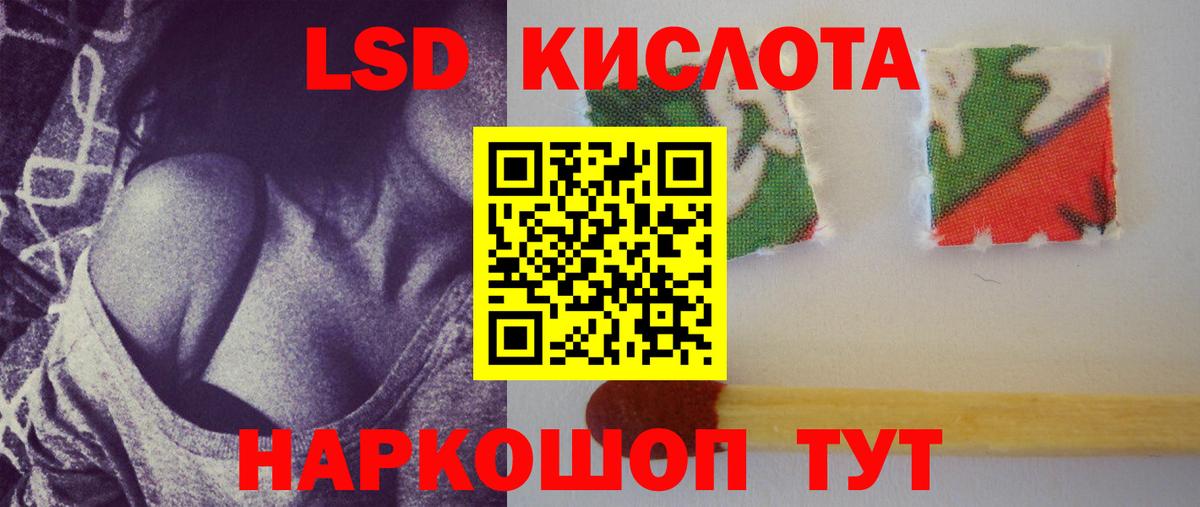 LSD-25 экстази кислота Курчалой