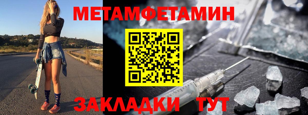 Меф кристаллы  COCAIN  Марихуана  ЭКСТАЗИ  Гашиш  Курчалой  МЕТАМФЕТАМИН  Вход с VPN 