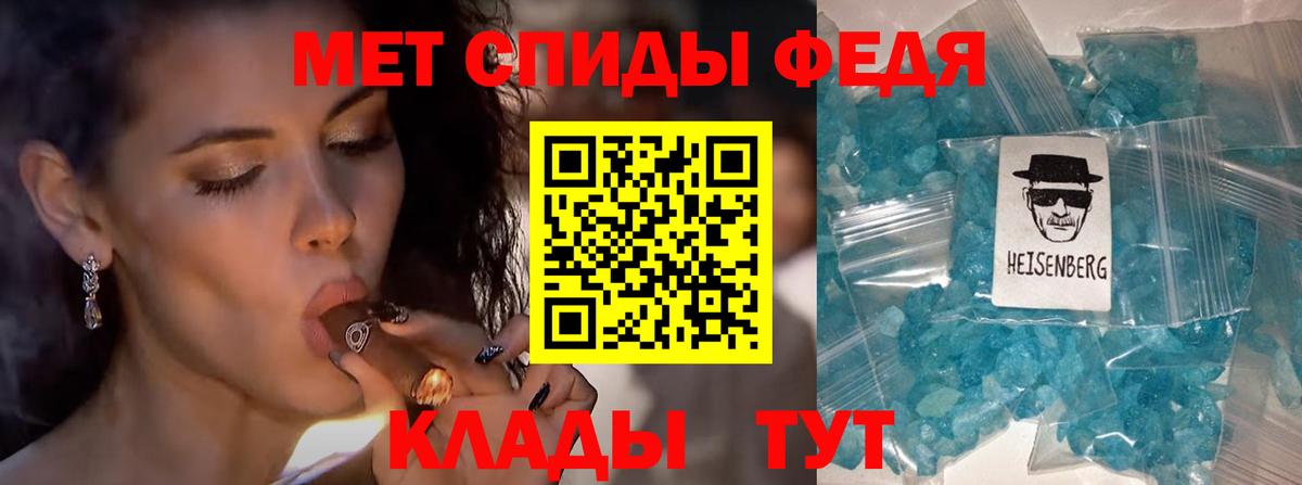 Метамфетамин Methamphetamine Курчалой