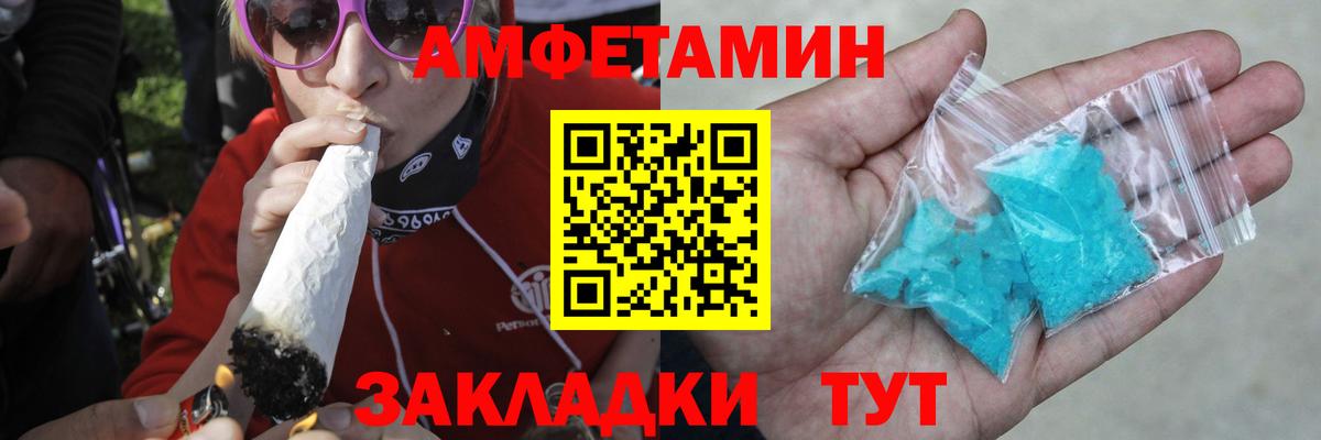 Курчалой  Метамфетамин витя  Вход с VPN 