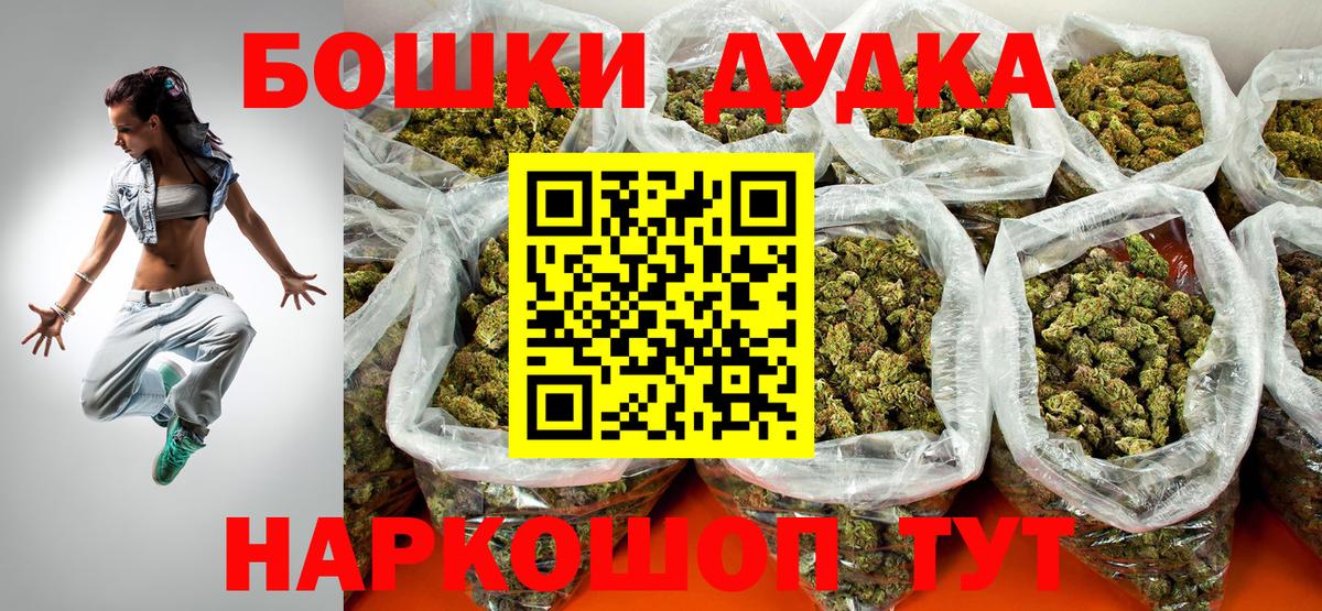 МАРИХУАНА гибрид Курчалой