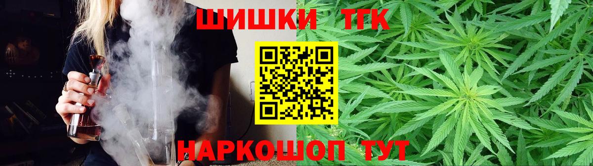 Бошки Шишки семена  Вход с VPN  Марихуана конопля  Курчалой  МАРИХУАНА SATIVA & INDICA  Конопля Ganja 